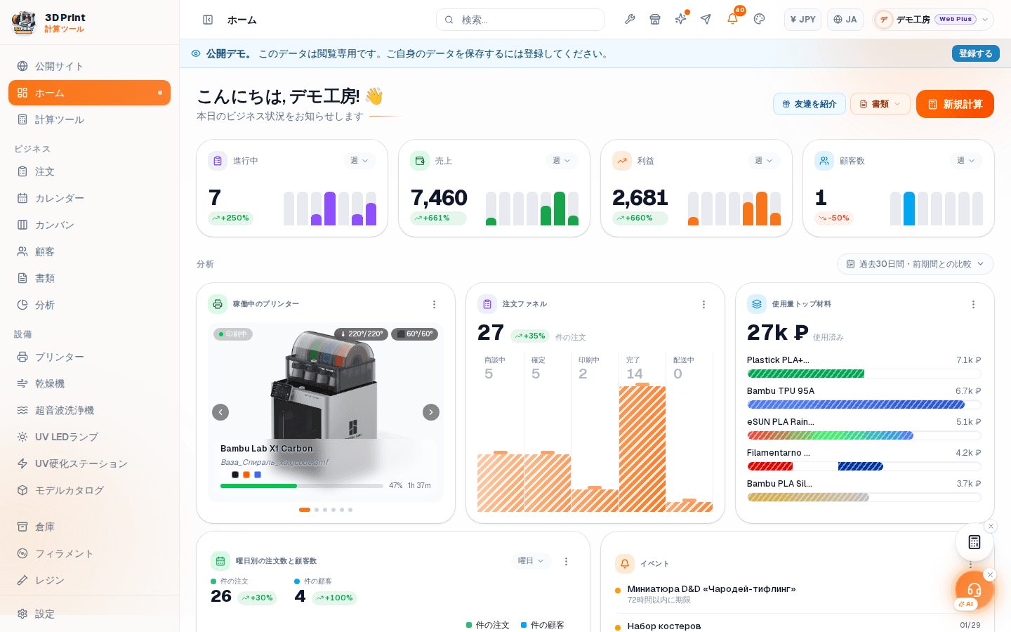 内部をのぞいてみる