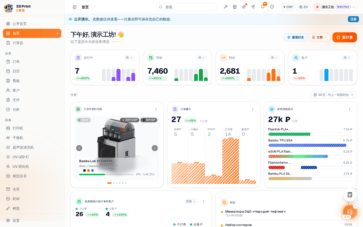看看内部长什么样